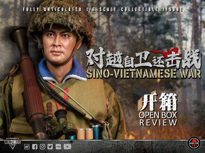 对越自卫还击战69式火箭筒珍藏可动人偶开箱