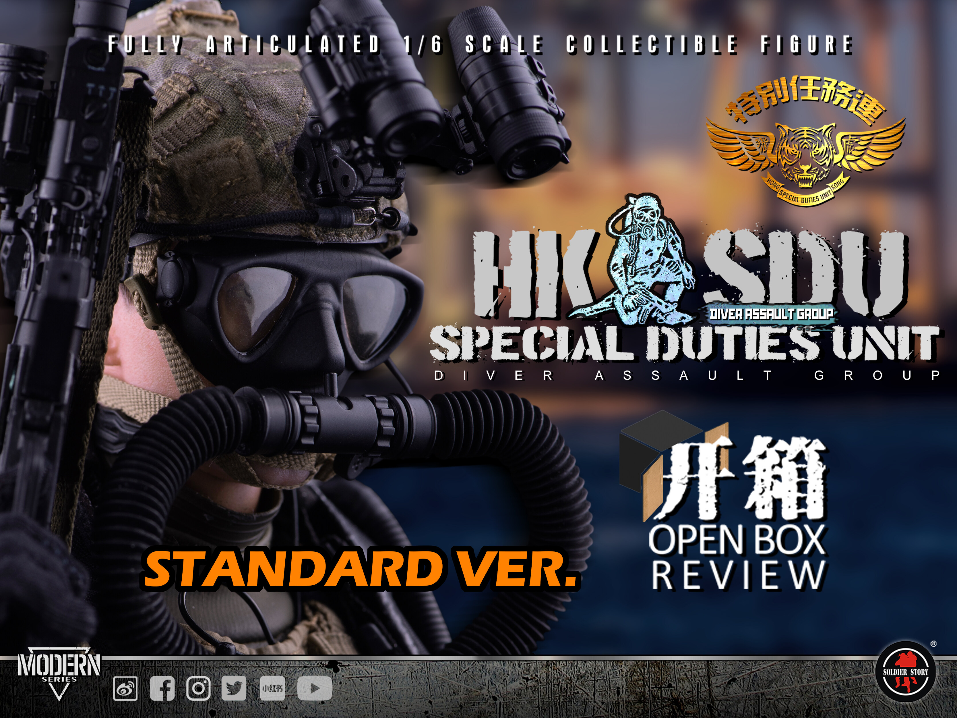 China HK SDU Diver Assault Group (Standard Version) OPEN-BOX REVIEW