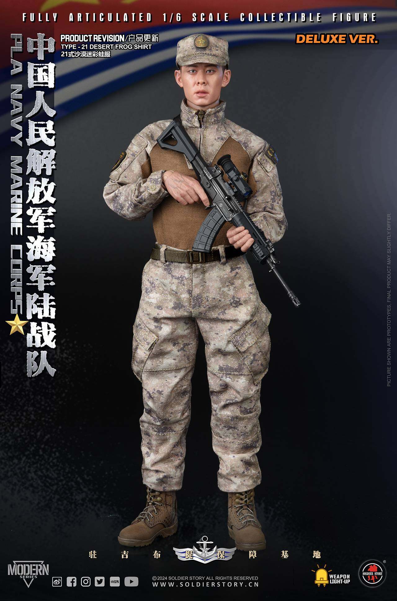 米軍放出品 海兵隊部隊章 大型シート 沖縄 ミリタリー サバゲー 迷彩