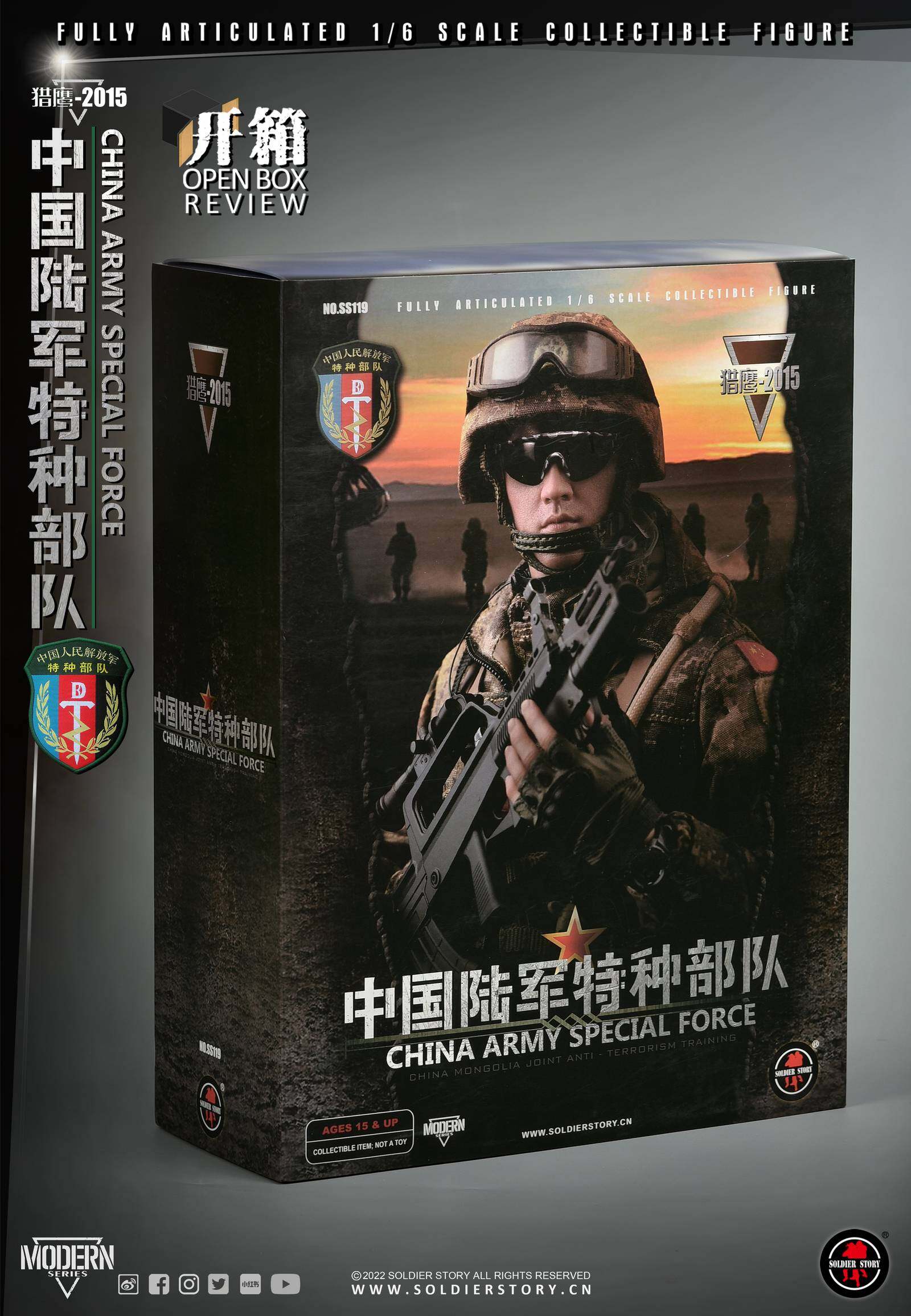 Soldier Story 中国人民解放軍空軍 特殊空挺部隊 DX.Ver SoldierStory
